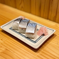 鯖の押し寿司