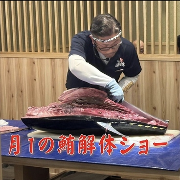 まるごと駿河湾 三島駅店のおすすめ料理1