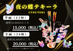 RUASHIA ルアシア 大宮のおすすめドリンク2