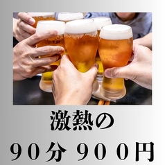 とり鉄　岡山駅西口店のコース写真