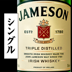 ジェムソン(アイリッシュ) シングル