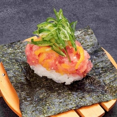 とろたく海苔包み～九条ねぎ添え～