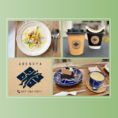 器とスパゲッティあべのや