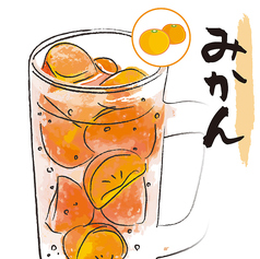 みかん