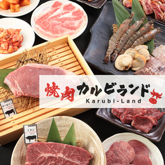 仲間とちょっと贅沢に焼肉 お値打ち♪肉盛り合わせ