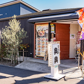 居酒屋 典典の詳細