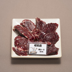 [エゾ鹿肉]シカ肩ロース