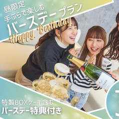 パセラ 新宿本店のコース写真