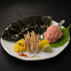 トロタク
