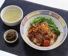 シャンカウスエ【シャン族の名物ピリ辛麺】