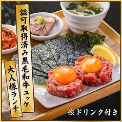 赤身焼肉のカリスマ 牛恋 渋谷店のおすすめランチ2