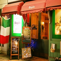 イタリア料理 トラットリア レガーロ 新横浜店の外観1