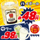 餃子の通販サイト(蒲田)