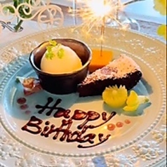 アニバーサリープレート