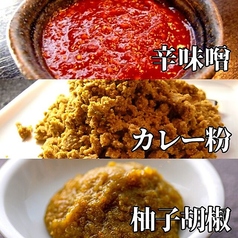 □お鍋の味に変化を!□