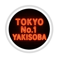 中目黒 あぺたいとの雰囲気2