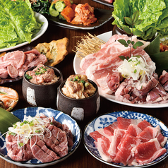 焼肉食べ放題 黒川家のコース写真