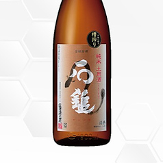 石鎚 土用酒 純米