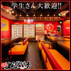 七婆串串香 チーバークシナベ 渋谷店の特集写真