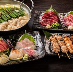 【新宿で味わう本格九州料理】