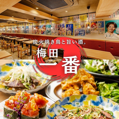 【贅沢2時間】！NEW OPEN◆最大170種食べ飲み放題を3000円～にて◎