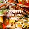 BEER TRAIL ANNEX ビアトレイル アネックス画像