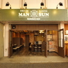 串焼きバル mansun まんさん 東池袋店のおすすめポイント3