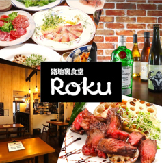 路地裏食道Rokuの画像