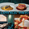LAPIS BLEU TOKYO ラピスブルー トウキョウ 有楽町