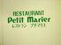 RESTAURANT Petit Marierのロゴ