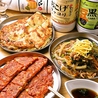 韓国料理 9"36 ギュウサム 渋谷東口店のおすすめポイント2