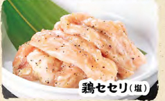 【名物】鶏セセリ(赤/塩/味噌)/ひかえめ