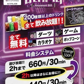 BAR ユースピア 神戸三宮駅前の写真