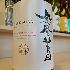 鳳凰美田　酒未来