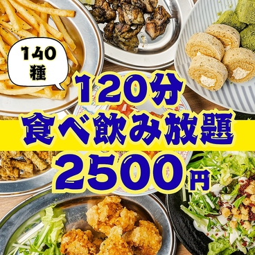 個室居酒屋 一番 東通り梅田店のおすすめ料理1