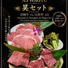 浅草焼肉 昊授苑のおすすめポイント3