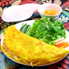 ベトナム風お好み焼きバインセオ