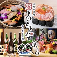 江戸前寿司食べ放題　大衆寿司酒場　三代目ふらり寿司　名古屋テラッセのメイン写真