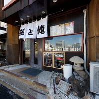 【◆◇～元気に明るくおもてなし～◇◆】