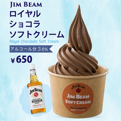 「JIM BEAM」ロイヤルショコラソフトクリーム