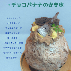 Jade cake cafe ジェイドケーキカフェのコース写真