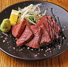 和牛イチボの炭焼き 100グラム