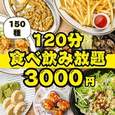 個室居酒屋 一番 東通り梅田店のおすすめ料理2