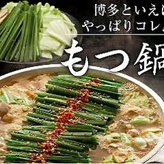 博多串焼き&野菜巻き もつ鍋食べ放題 よかばい 所沢店のコース写真