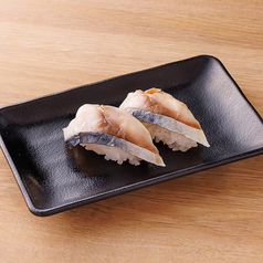 しめさば（2貫）