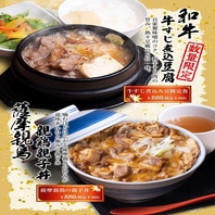 【ランチタイム営業中！！】