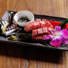 特選花咲厚切り生タン