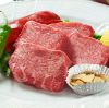 焼肉 三茶 平野25号線店のURL1