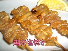 鶏皮串焼き