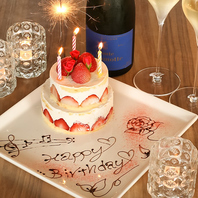 ★大切な方の記念日に♪